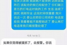 玉溪专业要账公司如何查找老赖？