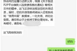 玉溪遇到恶意拖欠？专业追讨公司帮您解决烦恼